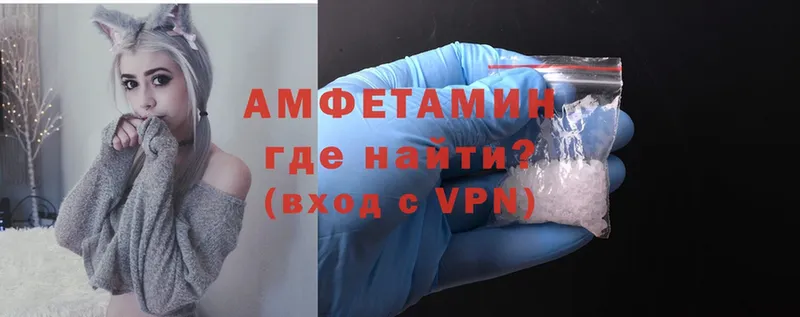 Amphetamine Premium  дарнет шоп  Елабуга 